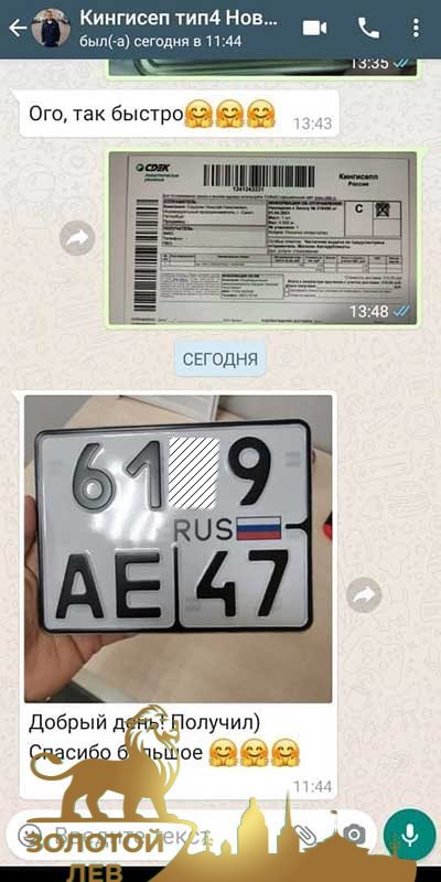 Мнение покупателя